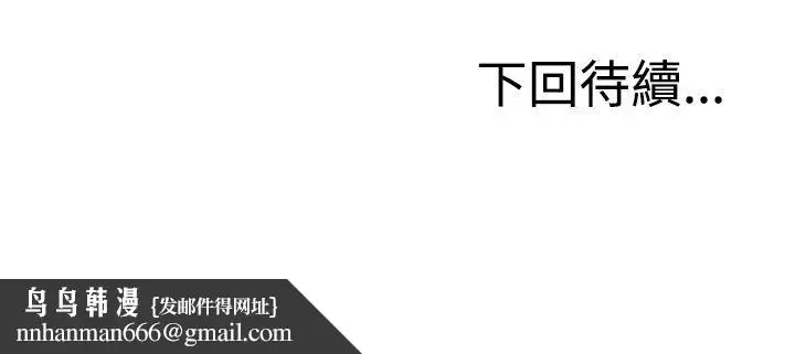漫画《RUN（完结）》第37话第28张图