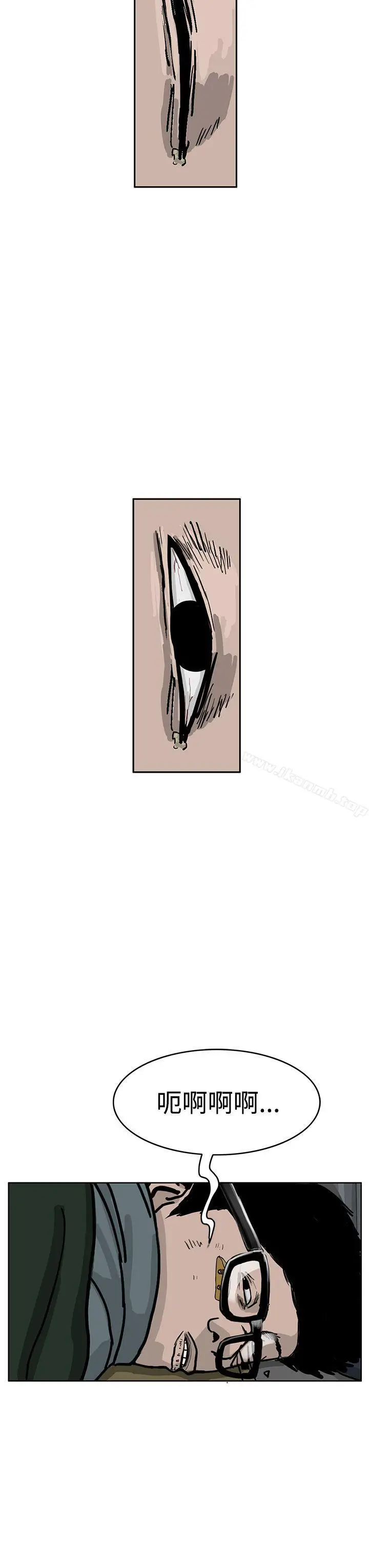 漫画《RUN（完结）》第34话第28张图
