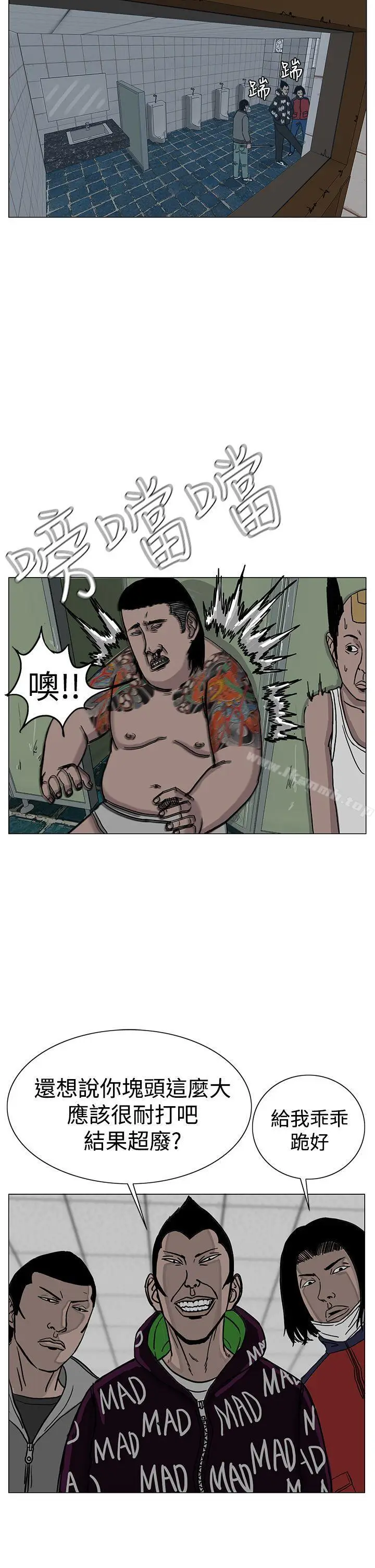 漫画《RUN（完结）》第23话第2张图