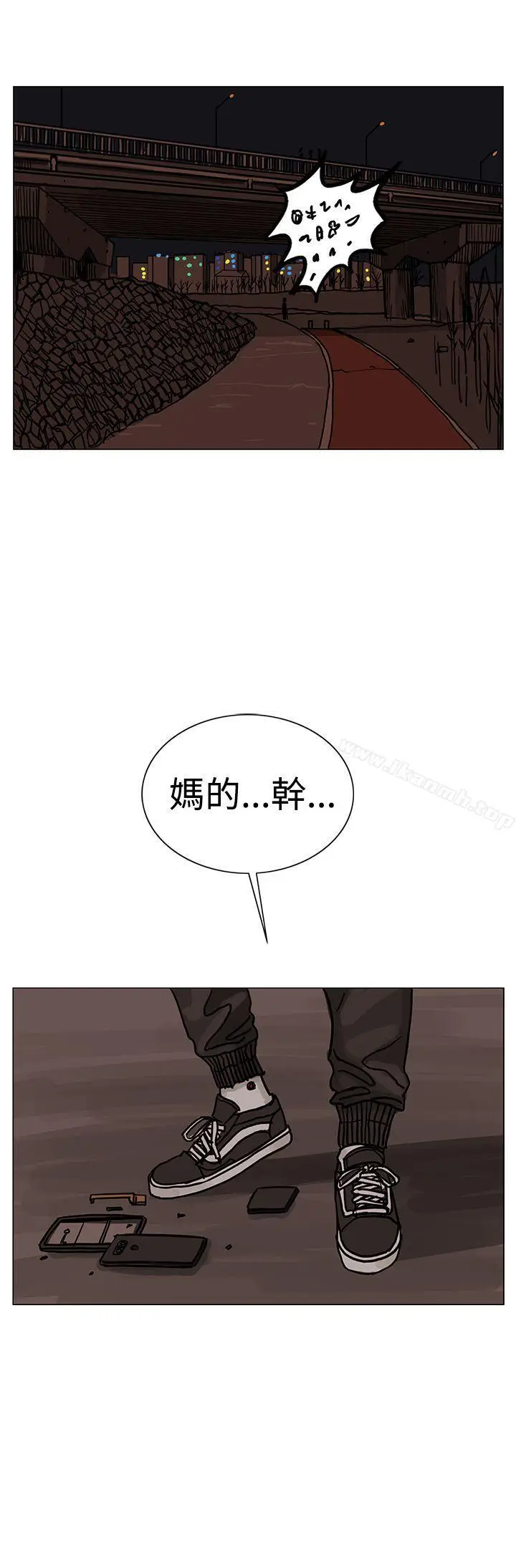 漫画《RUN（完结）》第23话第29张图