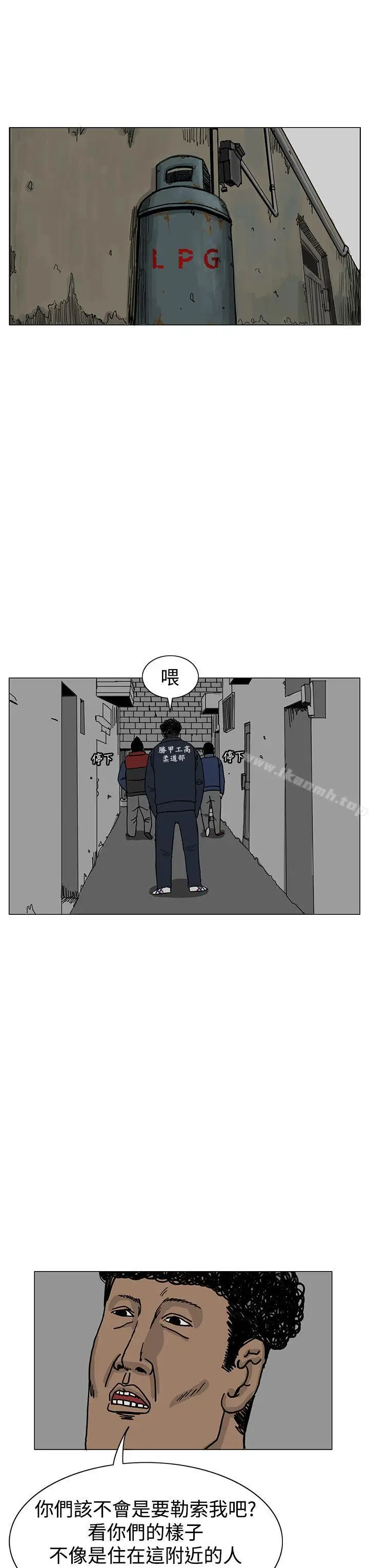 漫画《RUN（完结）》第15话第27张图