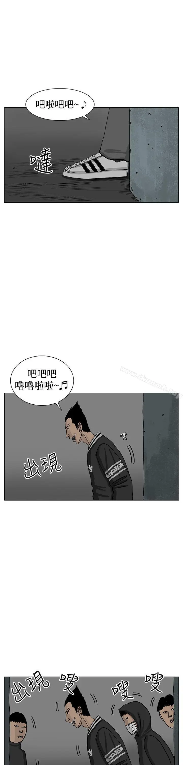漫画《RUN（完结）》第15话第29张图
