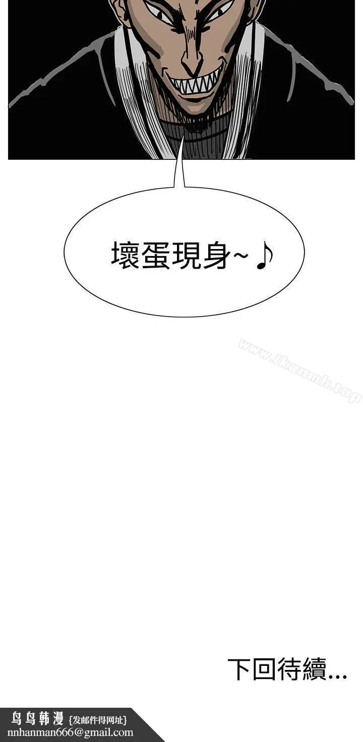 漫画《RUN（完结）》第15话第31张图