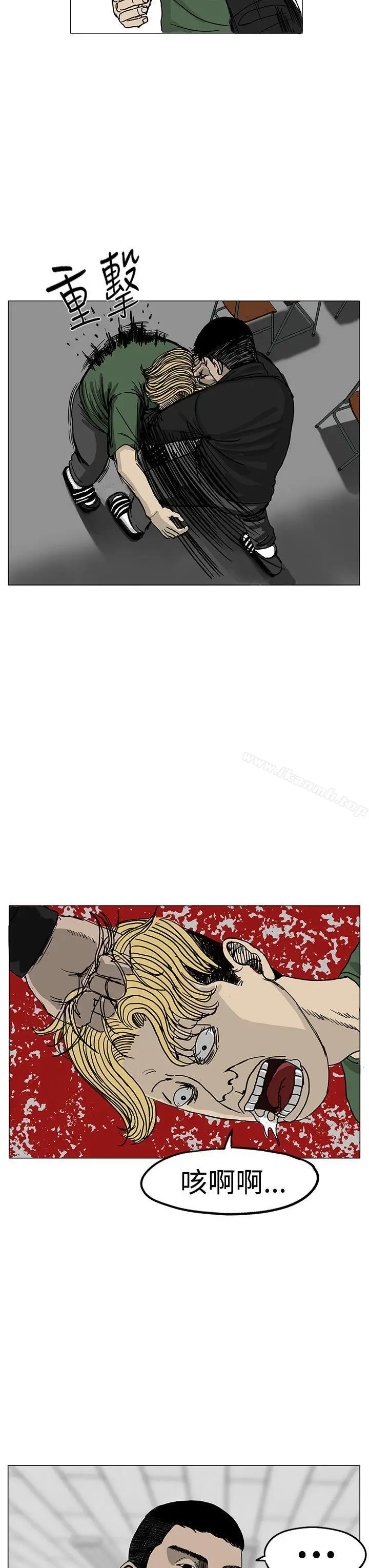 漫画《RUN（完结）》第2话第31张图