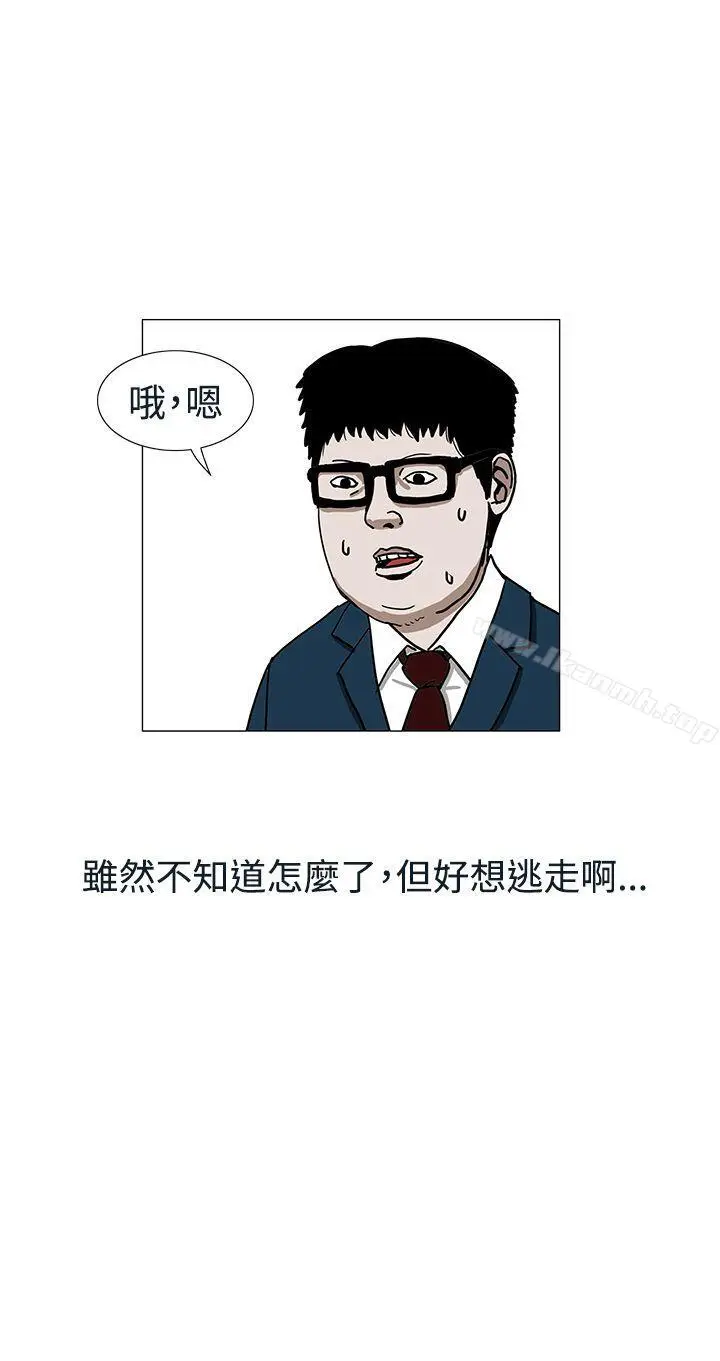 漫画《RUN（完结）》第2话第8张图