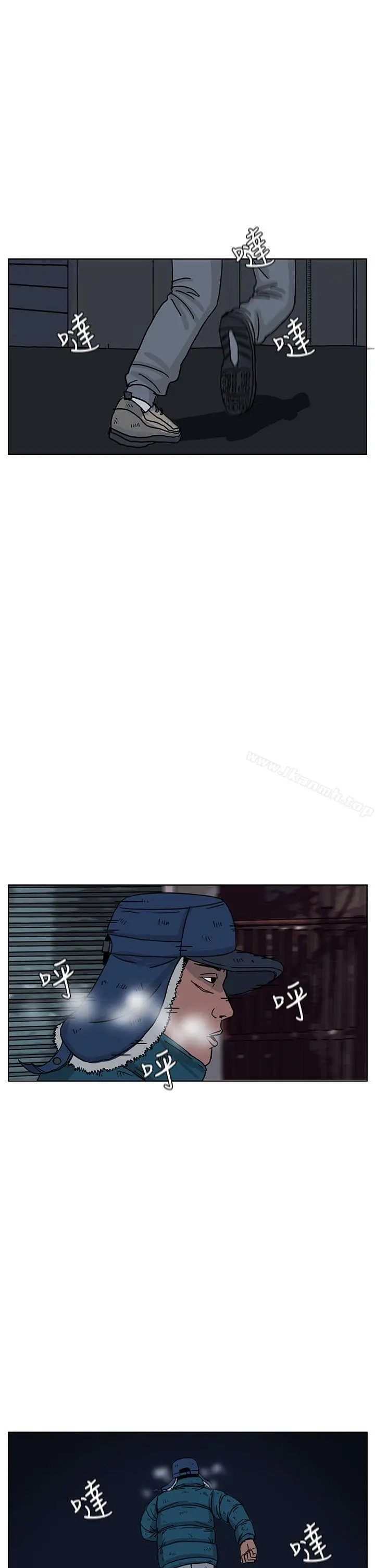 漫画《RUN（完结）》第40话第34张图