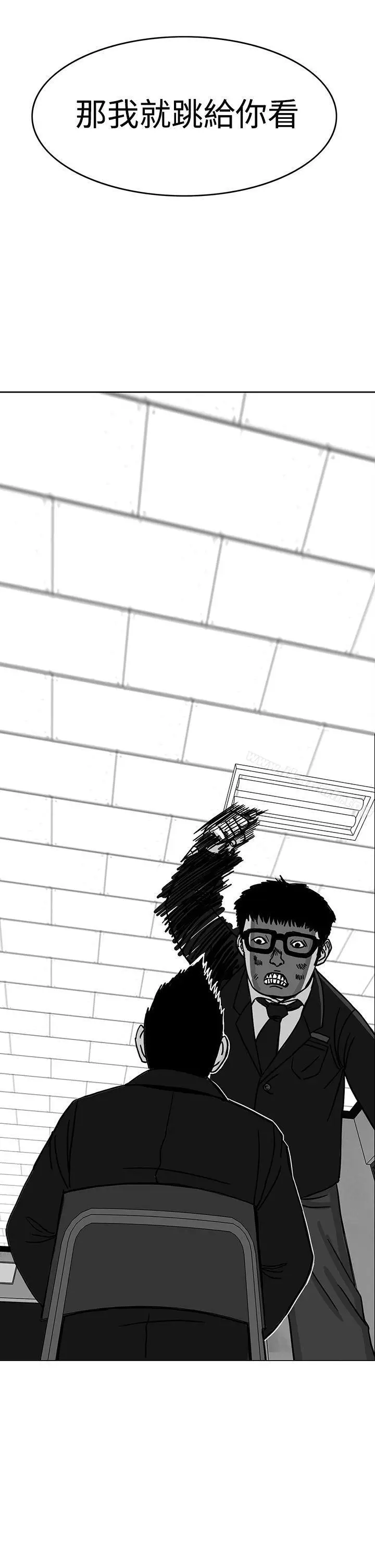 漫画《RUN（完结）》第29话第17张图