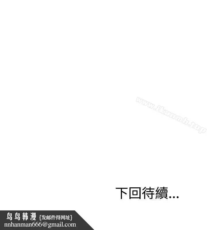 漫画《RUN（完结）》第29话第28张图