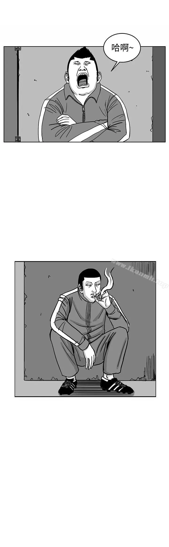 漫画《RUN（完结）》第29话第8张图