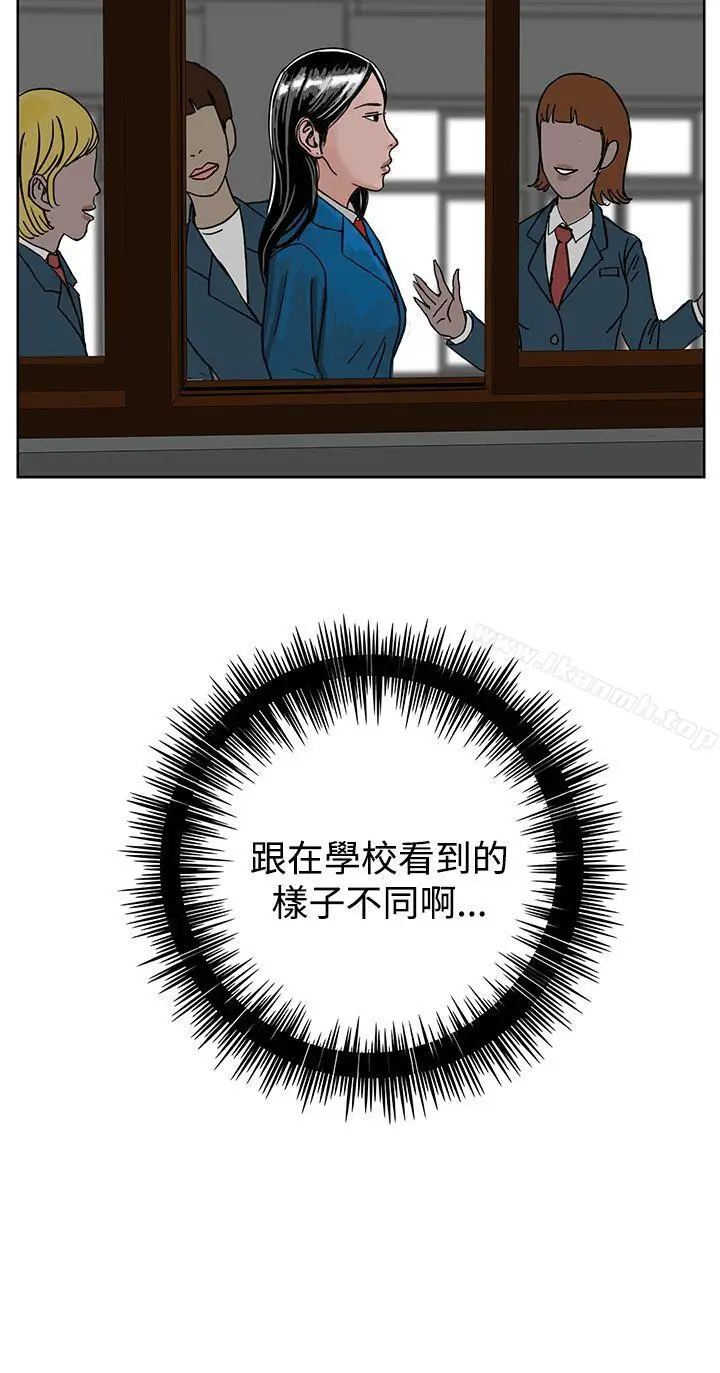 漫画《RUN（完结）》第28话第20张图