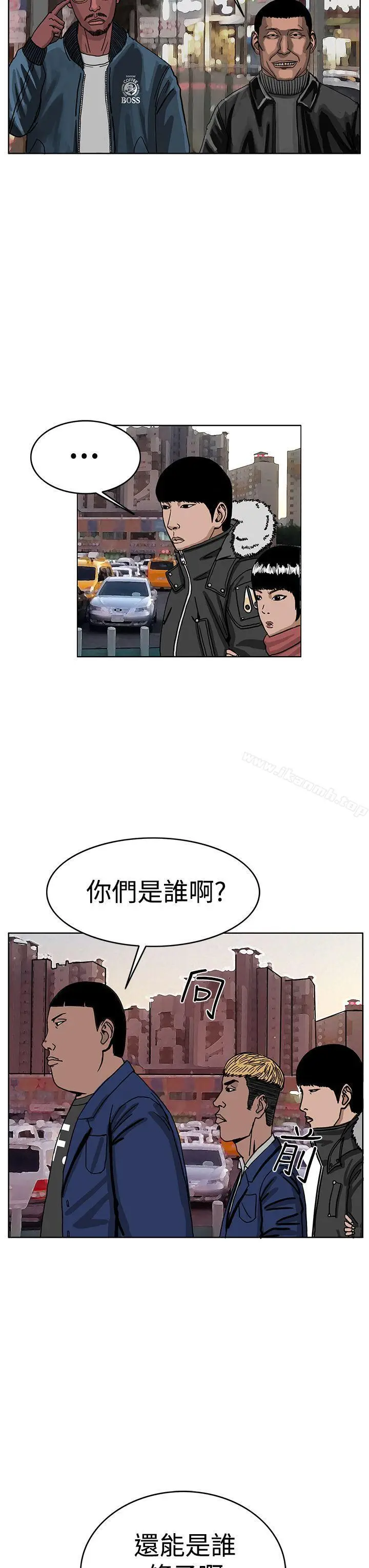 漫画《RUN（完结）》第32话第3张图