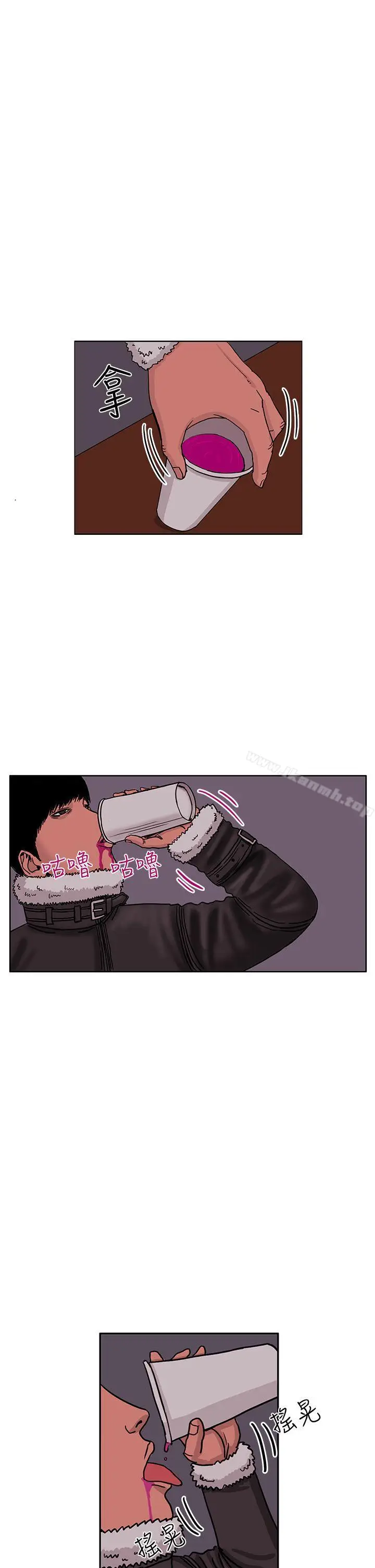漫画《RUN（完结）》最终话第10张图