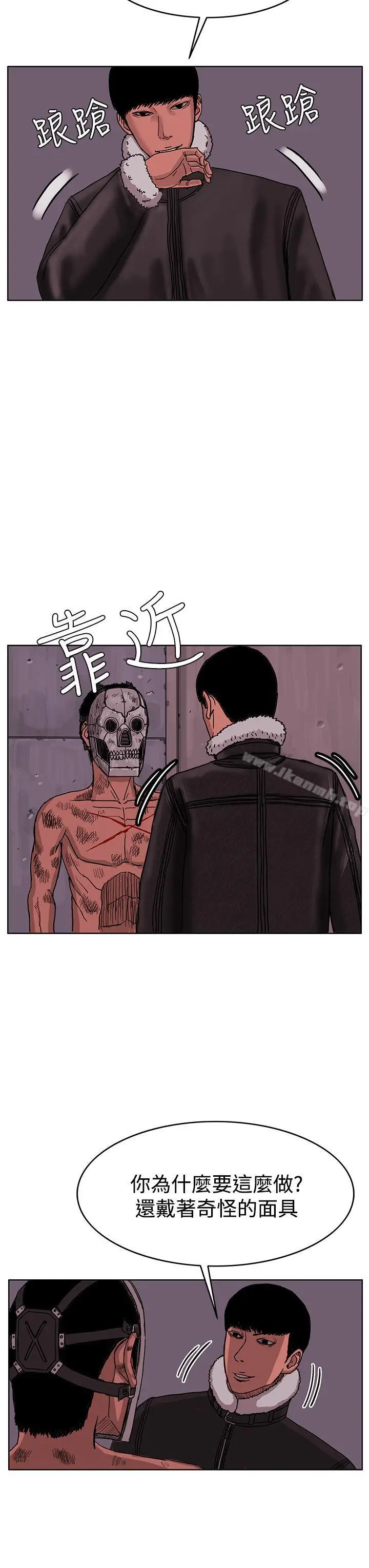 漫画《RUN（完结）》最终话第12张图