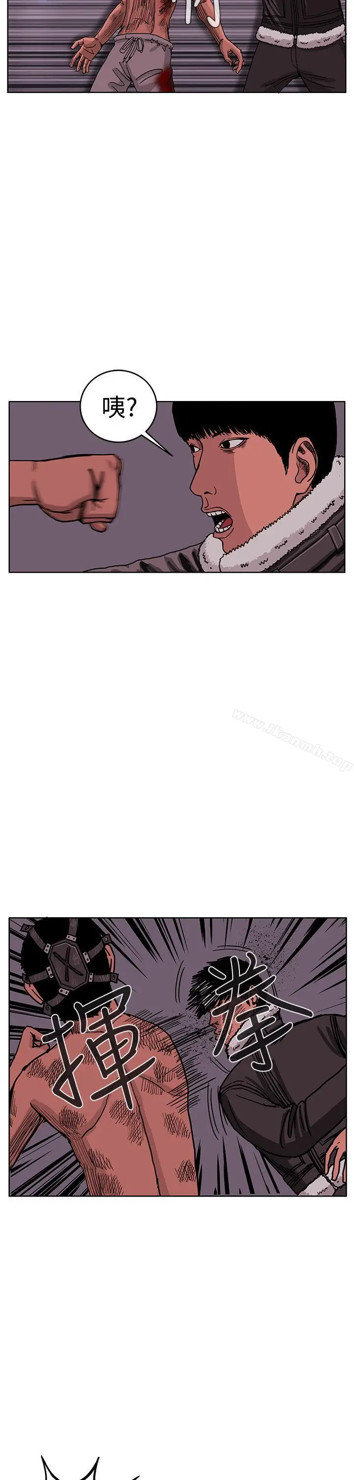 漫画《RUN（完结）》最终话第16张图