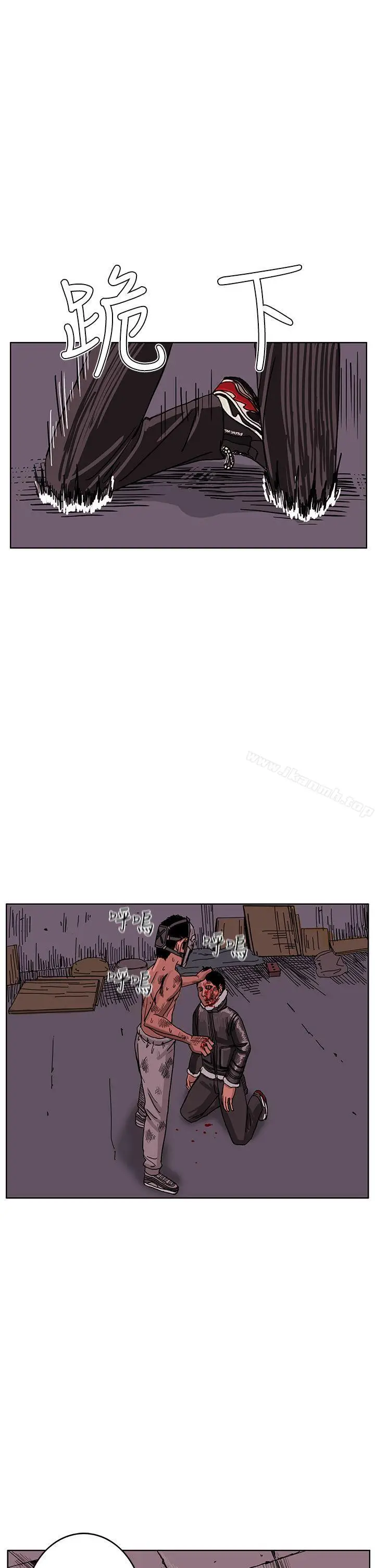 漫画《RUN（完结）》最终话第20张图