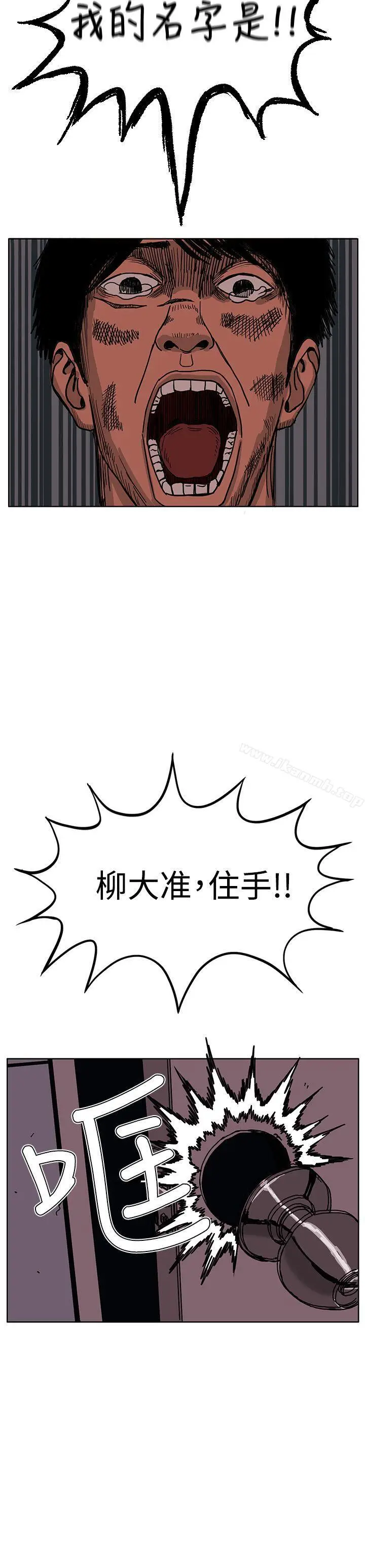 漫画《RUN（完结）》最终话第32张图