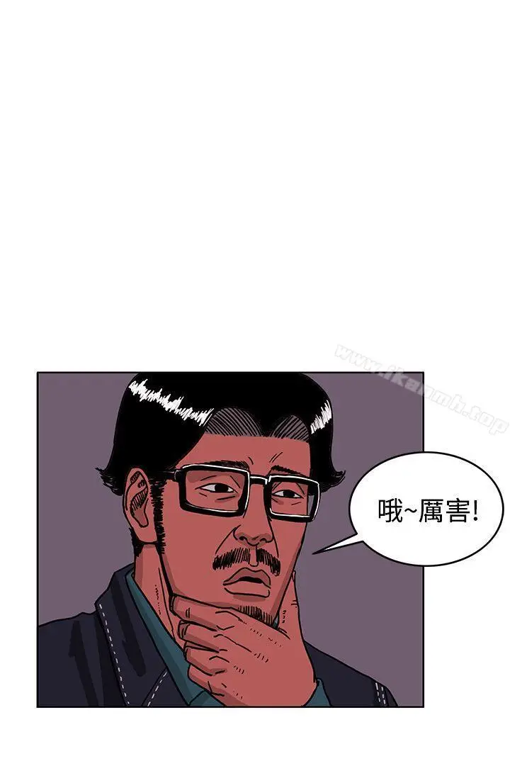 漫画《RUN（完结）》最终话第39张图