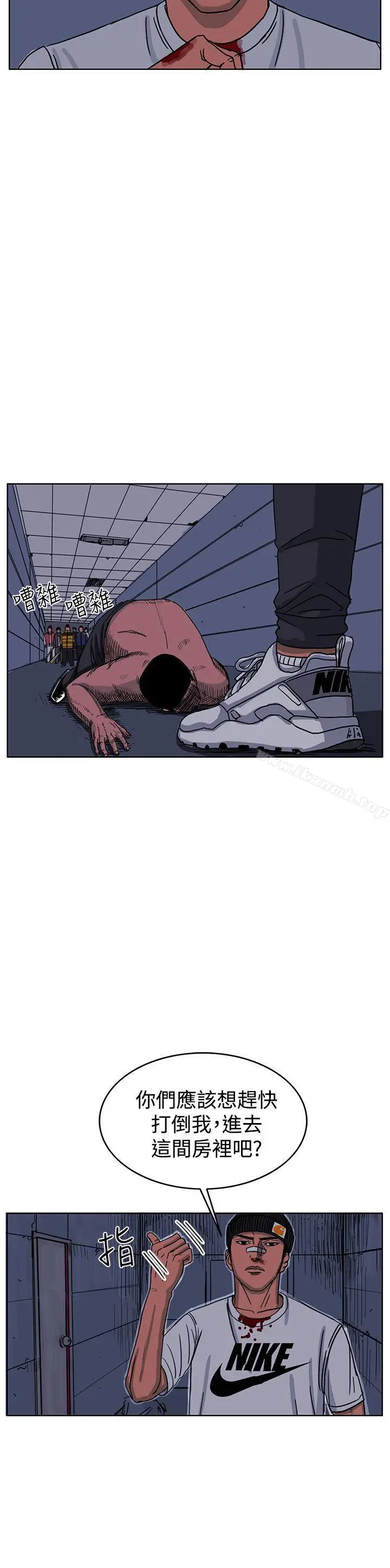 漫画《RUN（完结）》最终话第4张图