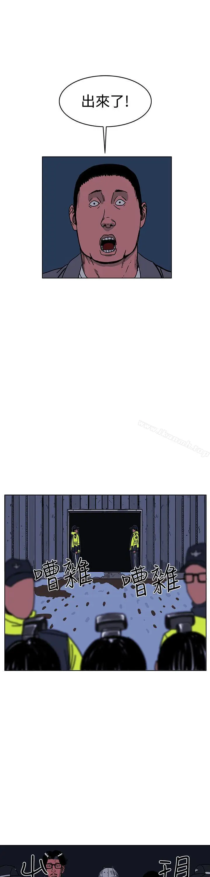 漫画《RUN（完结）》最终话第45张图