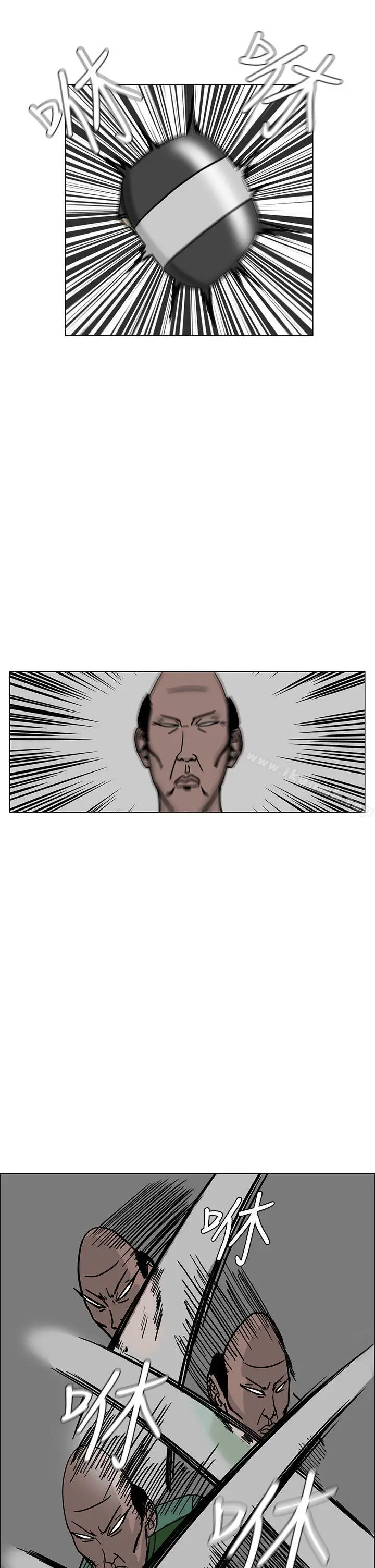 漫画《RUN（完结）》第24话第22张图