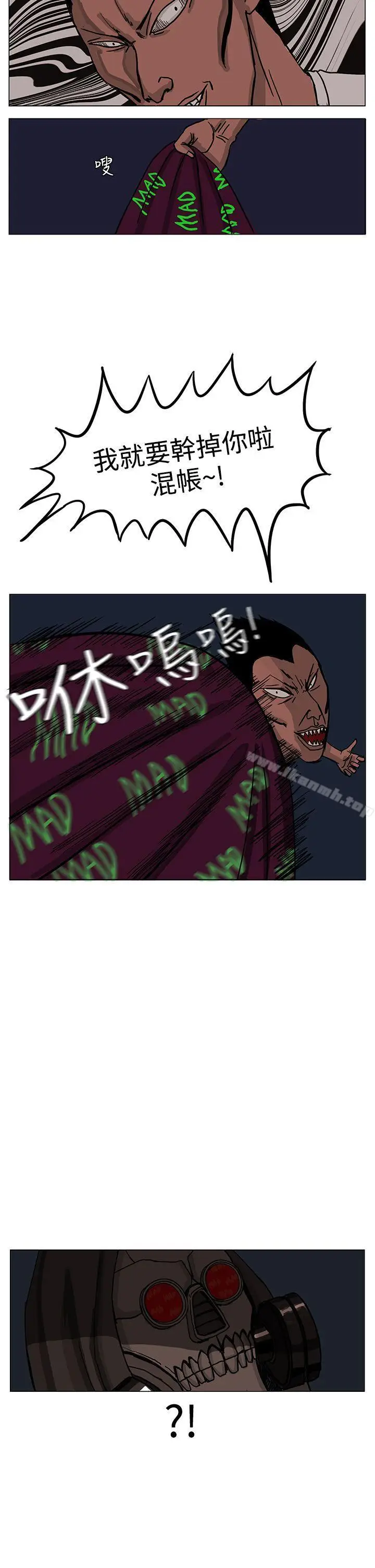 漫画《RUN（完结）》第24话第34张图