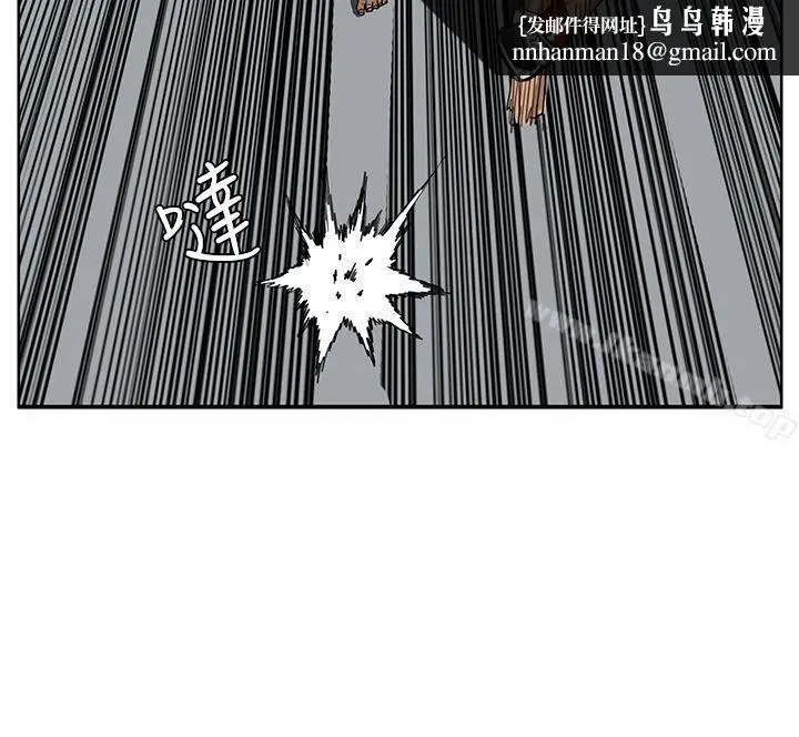 漫画《RUN（完结）》第39话第15张图