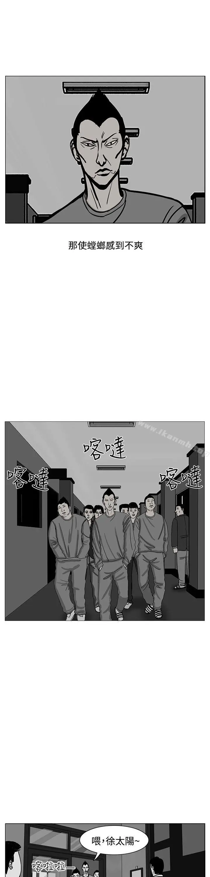 漫画《RUN（完结）》第16话第14张图