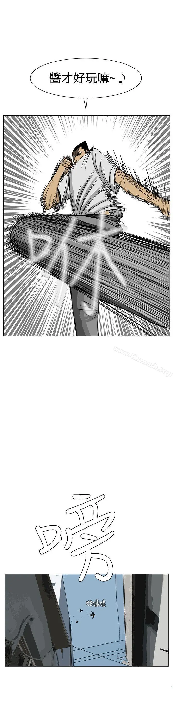 漫画《RUN（完结）》第16话第33张图