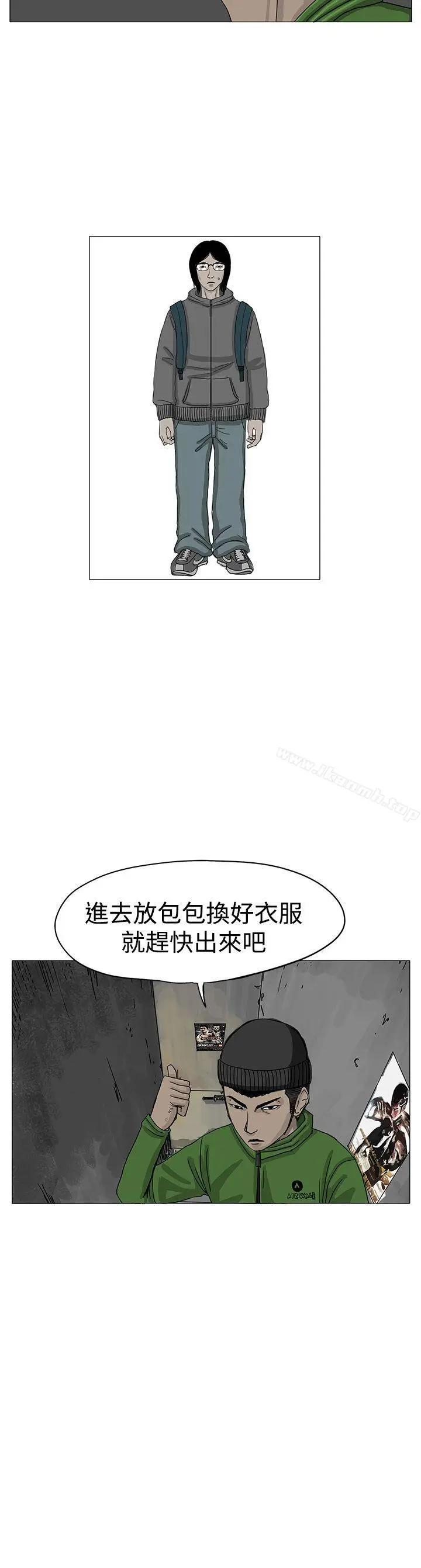 漫画《RUN（完结）》第7话第7张图