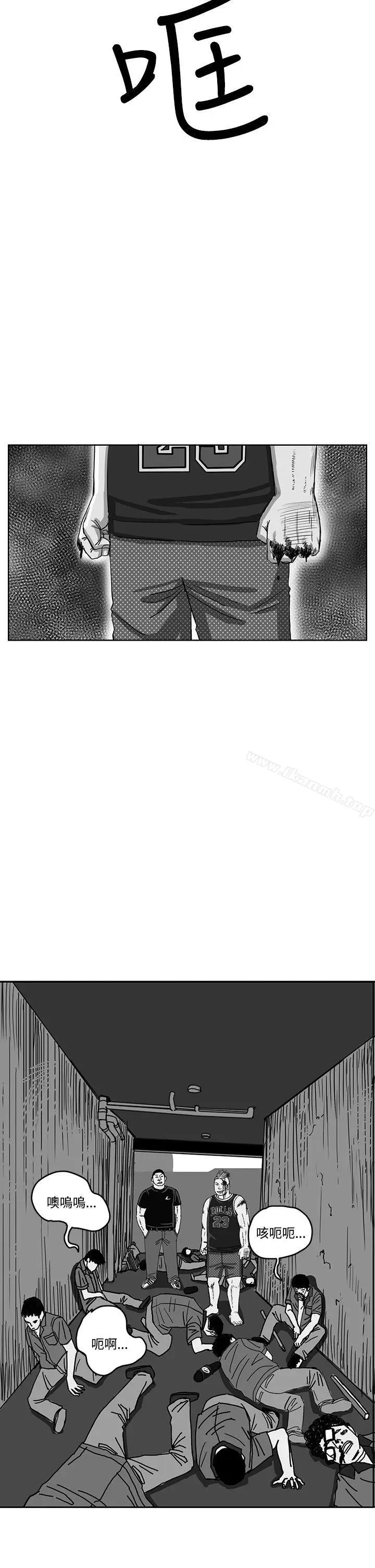 漫画《RUN（完结）》第41话第19张图