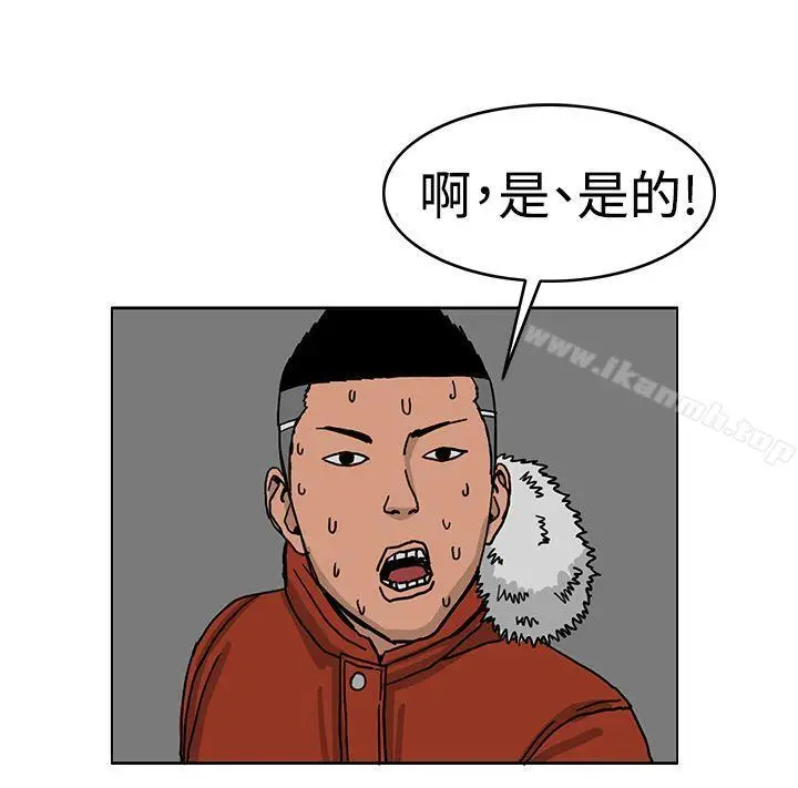 漫画《RUN（完结）》第41话第25张图