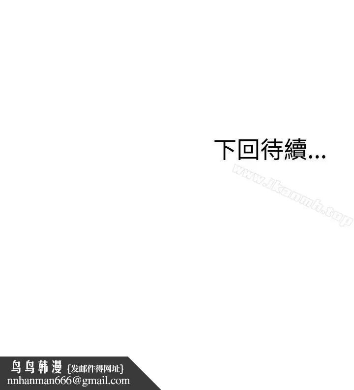 漫画《RUN（完结）》第41话第30张图