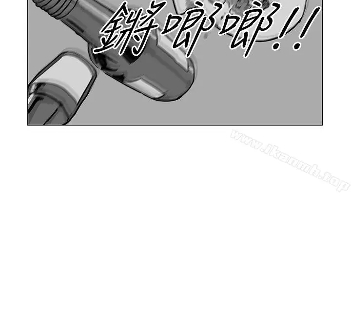 漫画《RUN（完结）》第17话第12张图