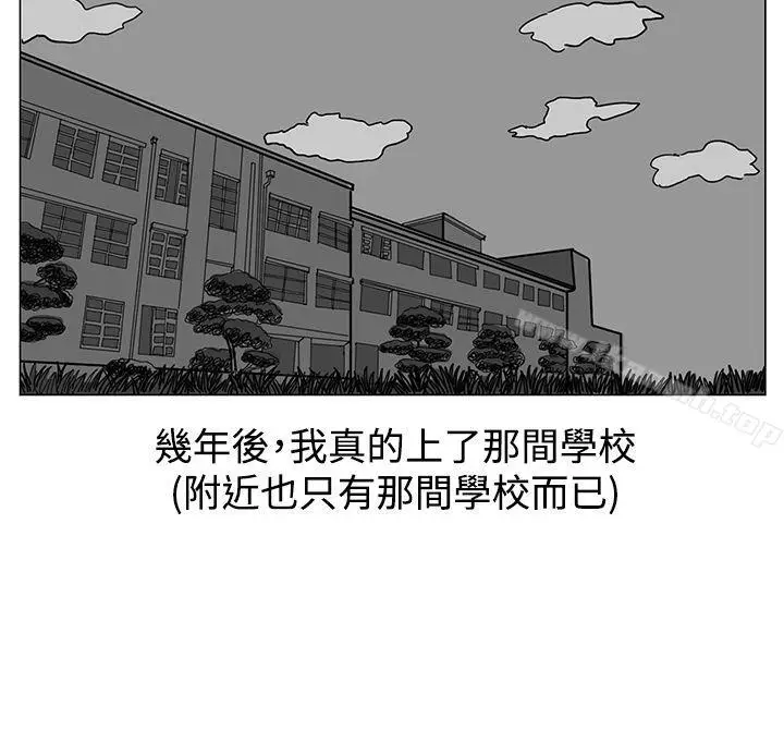 漫画《RUN（完结）》第17话第20张图