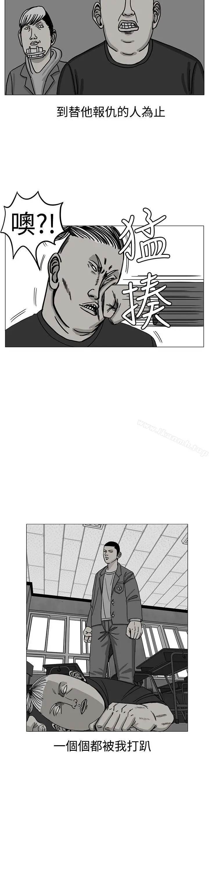 漫画《RUN（完结）》第17话第26张图