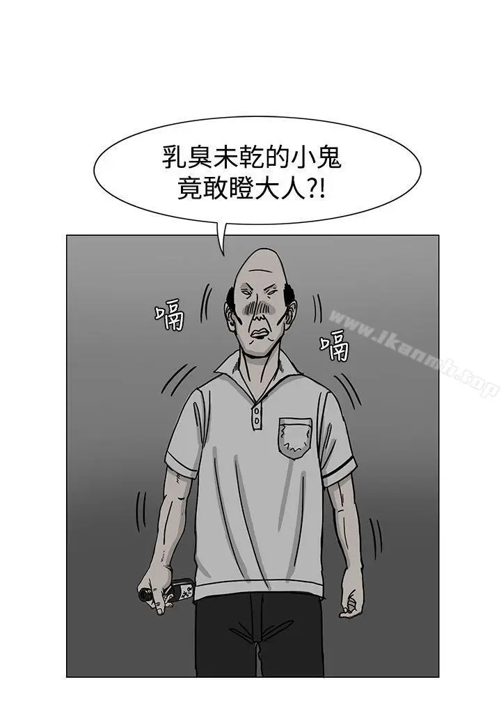 漫画《RUN（完结）》第17话第32张图