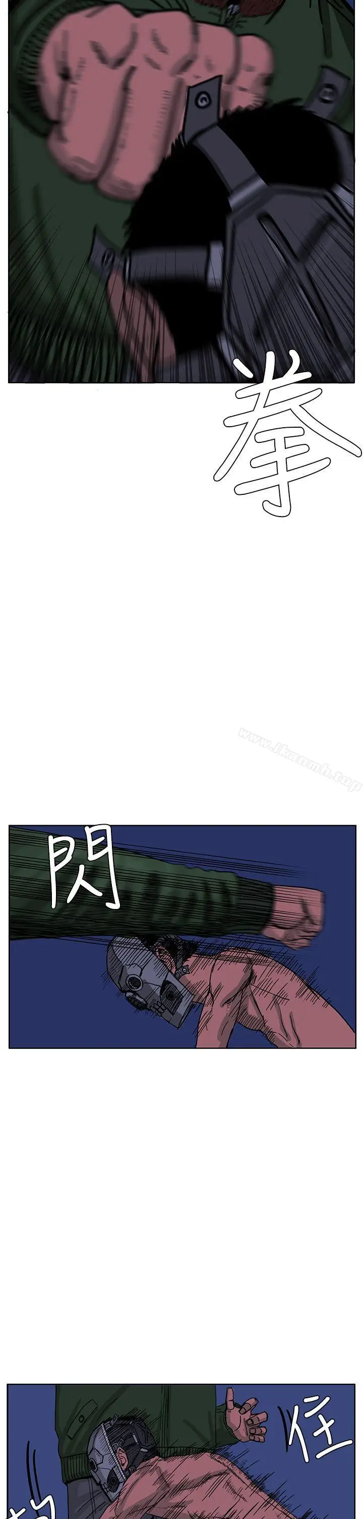 漫画《RUN（完结）》第43话第20张图