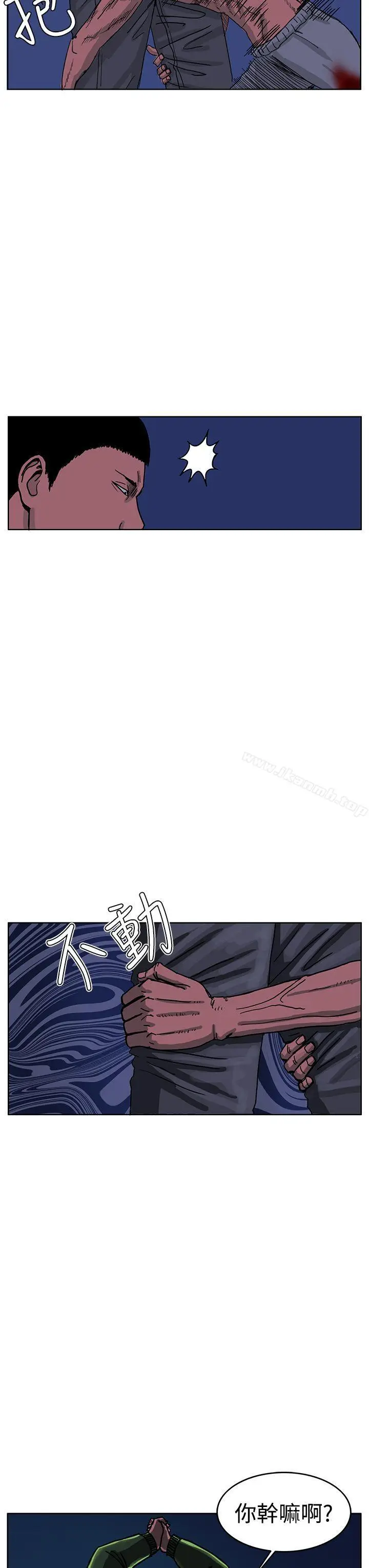 漫画《RUN（完结）》第43话第21张图