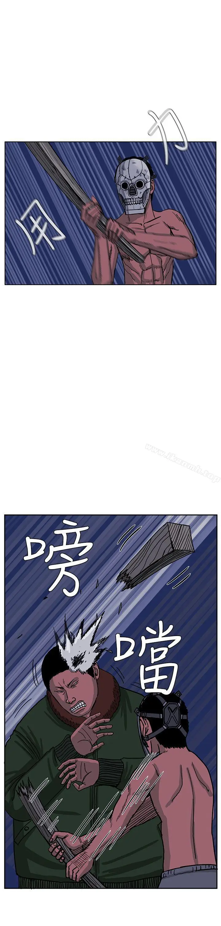 漫画《RUN（完结）》第43话第5张图