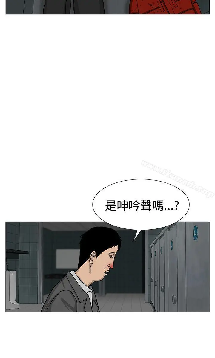 漫画《RUN（完结）》第12话第28张图