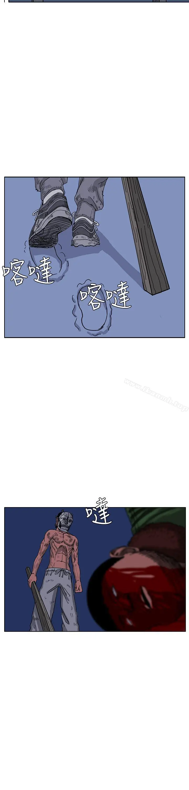 漫画《RUN（完结）》第44话第22张图