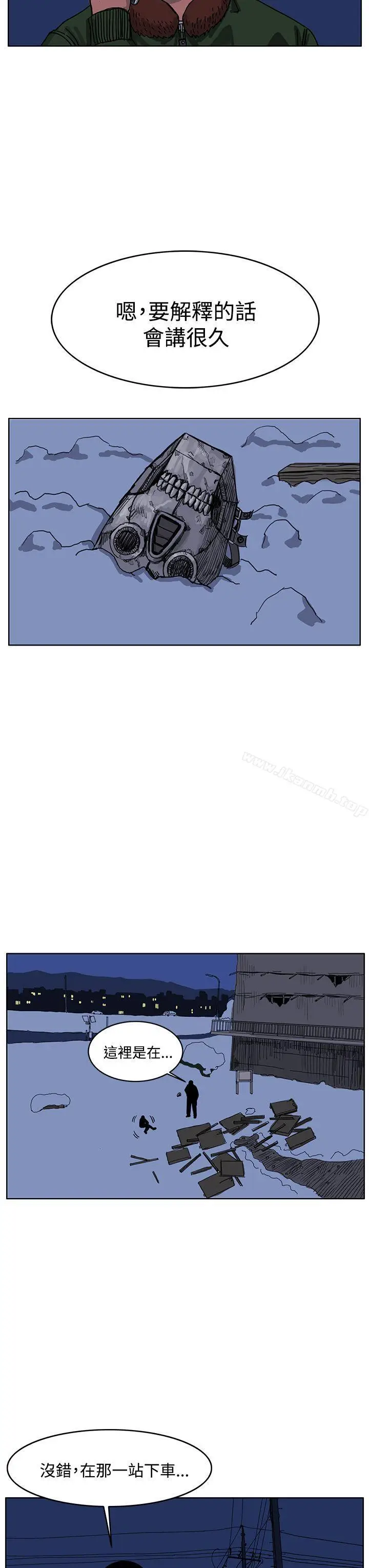 漫画《RUN（完结）》第44话第7张图