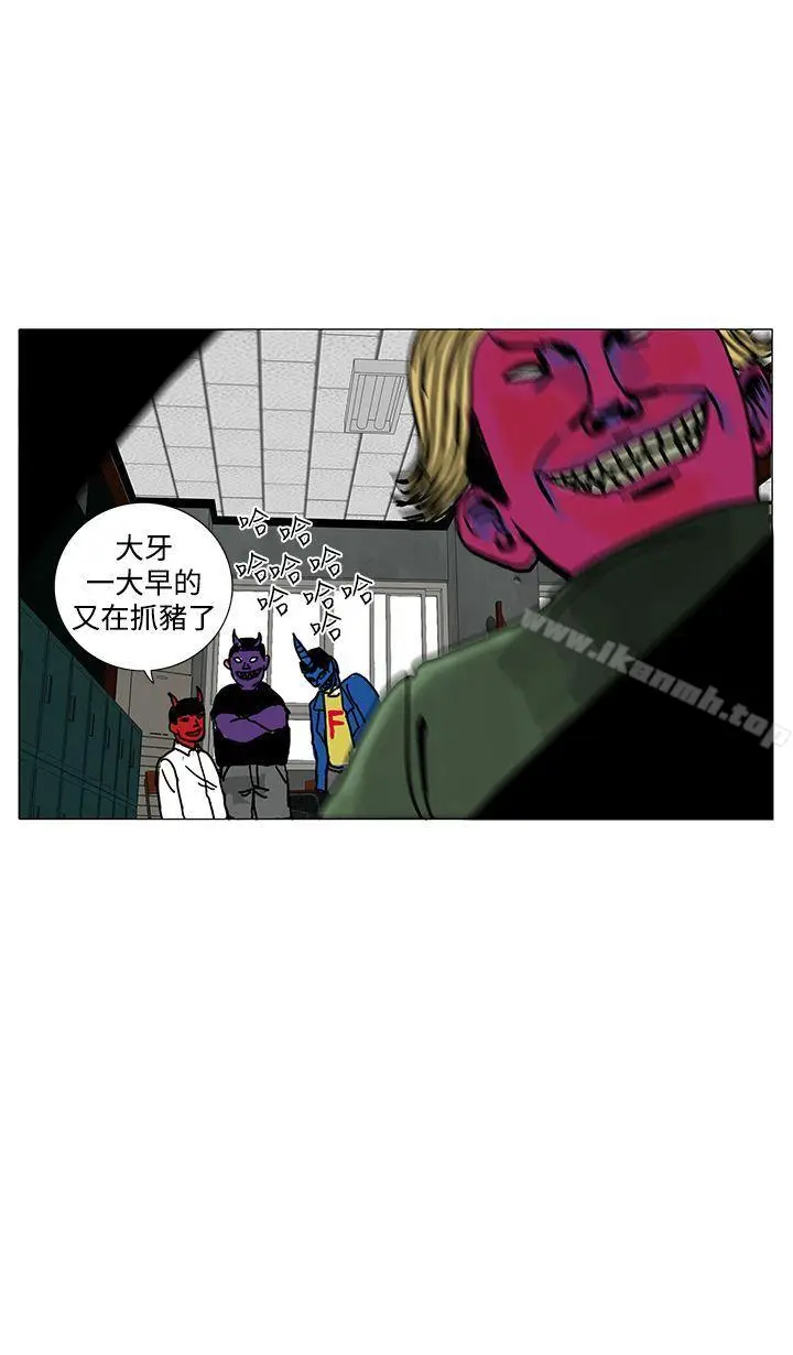 漫画《RUN（完结）》第1话第27张图