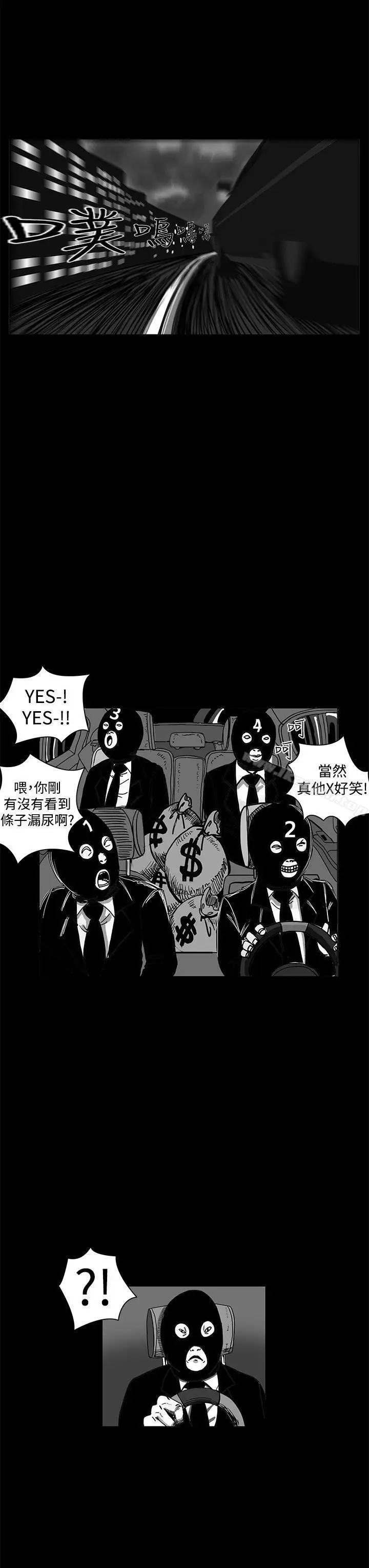 漫画《RUN（完结）》第1话第3张图