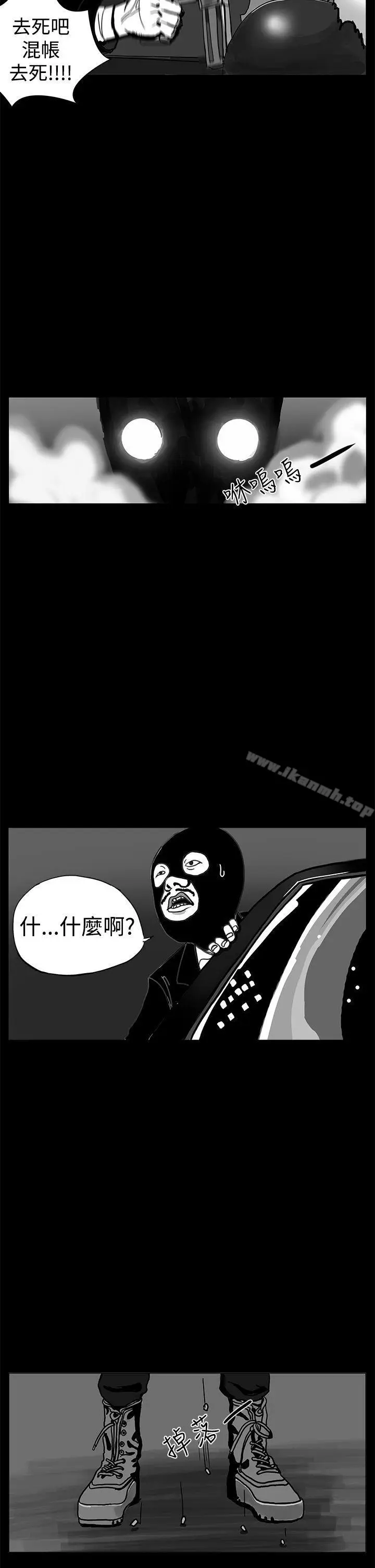 漫画《RUN（完结）》第1话第6张图