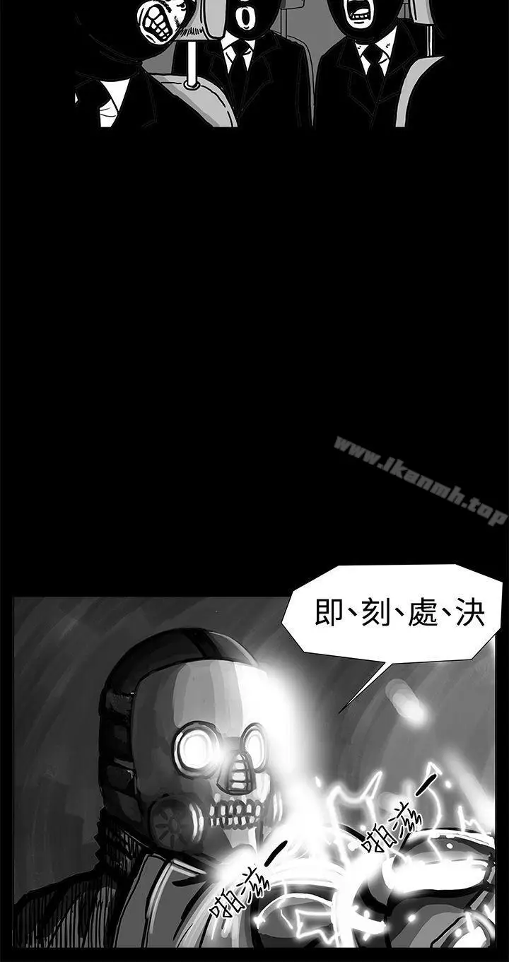 漫画《RUN（完结）》第1话第8张图
