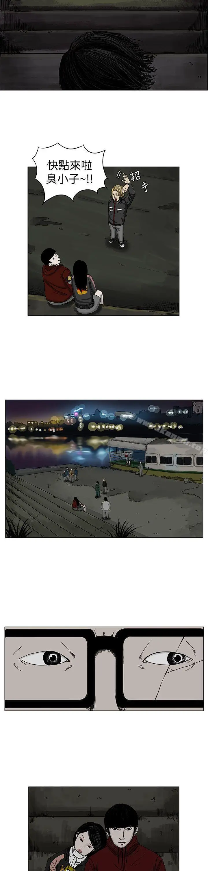 漫画《RUN（完结）》第5话第2张图