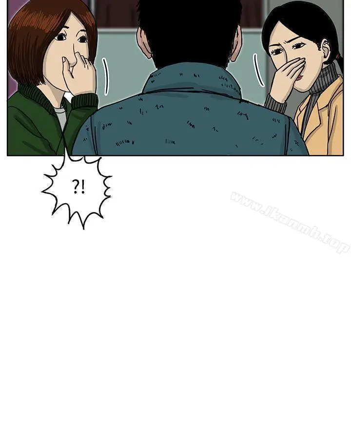 漫画《RUN（完结）》第36话第5张图