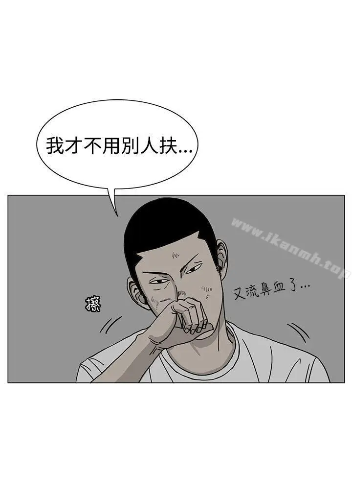 漫画《RUN（完结）》第18话第16张图
