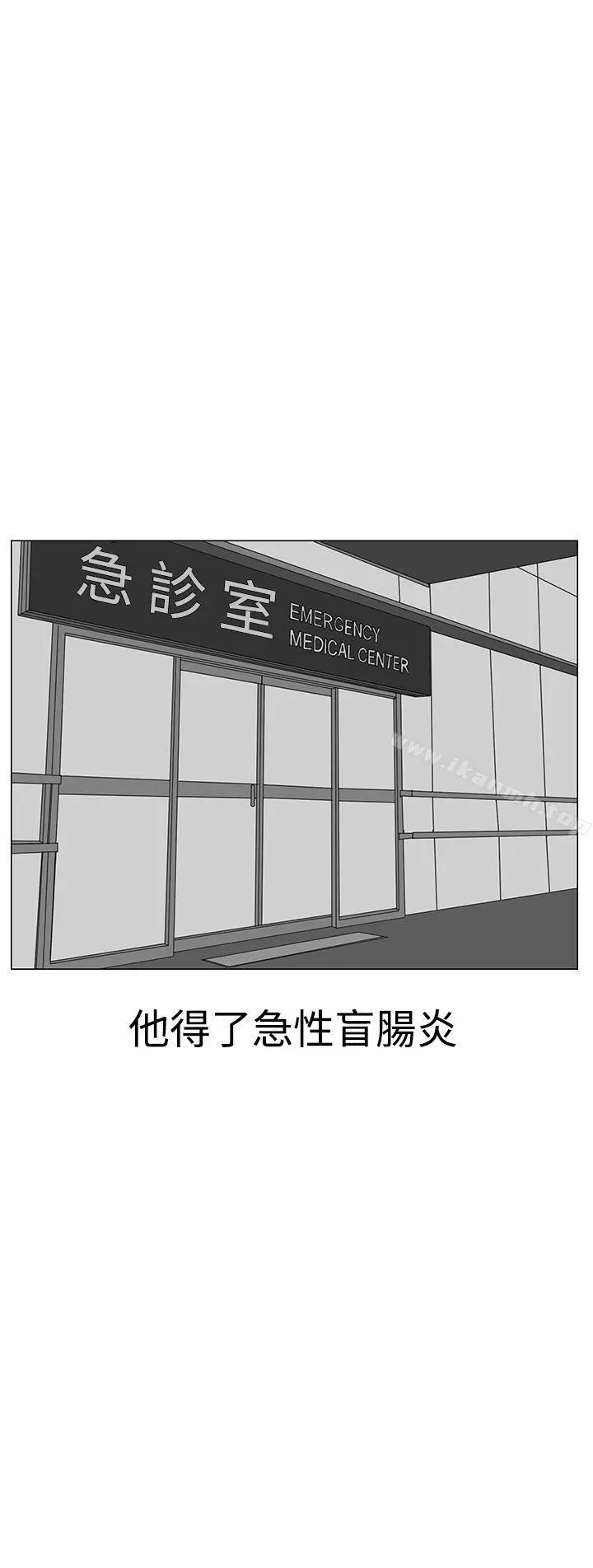 漫画《RUN（完结）》第18话第24张图